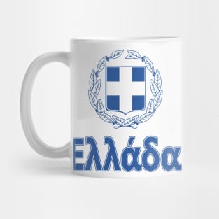 Greece (in Greek) - Coat of Arms Design Mug